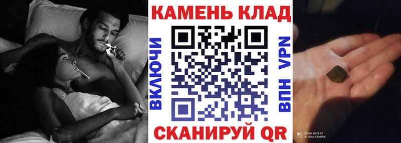 Магазин наркотиков Байкальск АМФЕТАМИН  Бошки Шишки  Меф мяу мяу  KRAKEN ссылка  ГАШИШ 