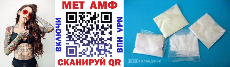 mega tor  Байкальск  Amphetamine Розовый 