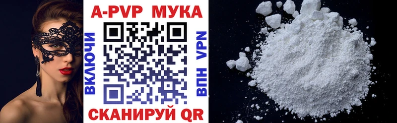 Alpha PVP СК КРИС Байкальск