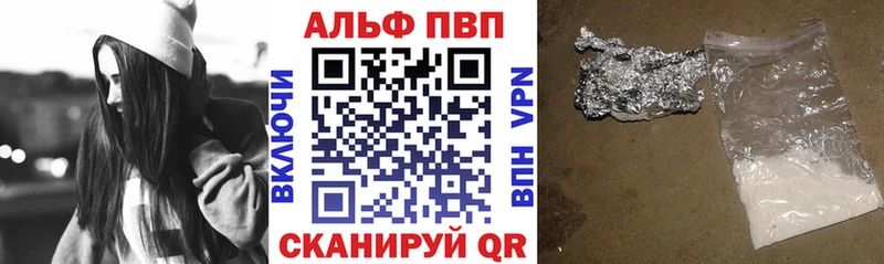 APVP крисы CK  купить закладку  Байкальск 