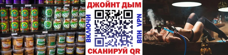дарнет шоп  Байкальск  Печенье с ТГК конопля 