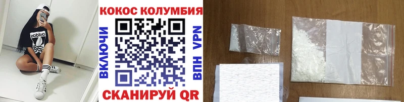 COCAIN Fish Scale  Байкальск 