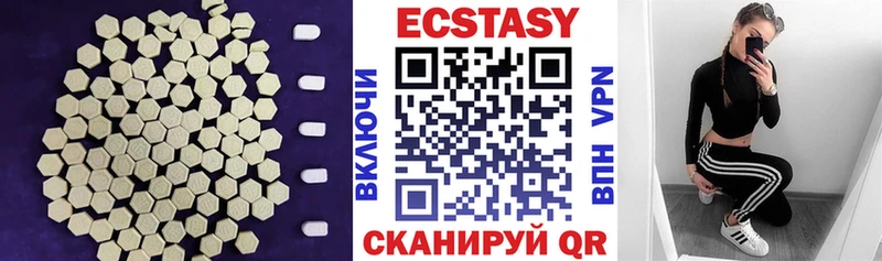 ЭКСТАЗИ mix как найти Байкальск