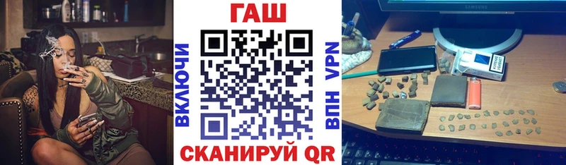 ГАШ гарик  наркошоп  Байкальск 