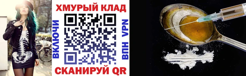 мега как войти  наркошоп  Байкальск  ГЕРОИН Heroin 