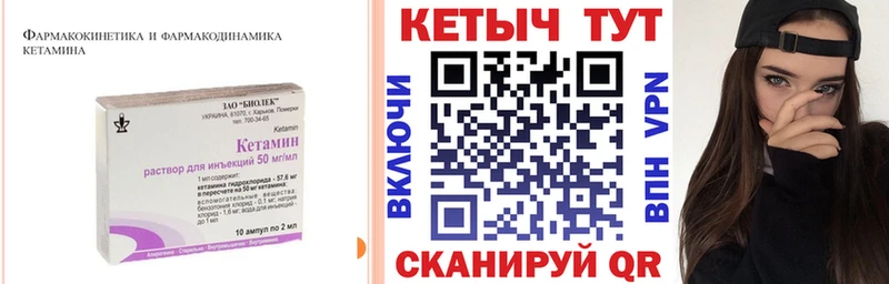 наркота  Байкальск  КЕТАМИН ketamine 