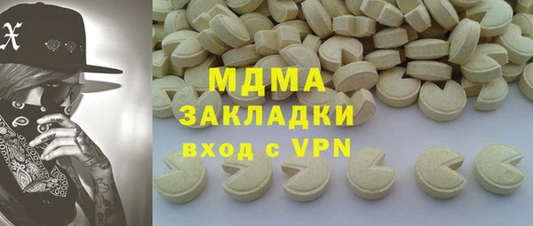 MDMA Premium VHQ Алексин