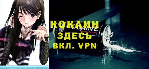 MDMA Premium VHQ Алексин