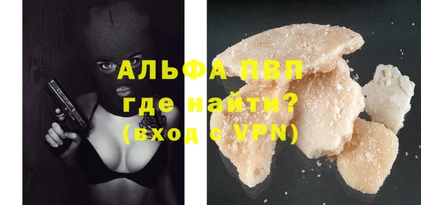 MDMA Premium VHQ Алексин