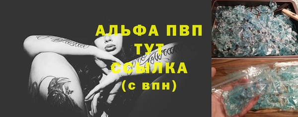 молекула духа Алексеевка
