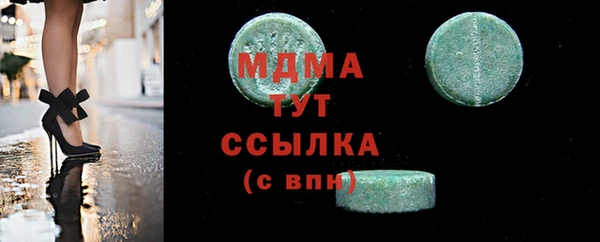 MDMA Premium VHQ Алексин