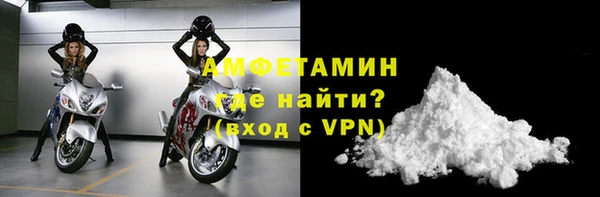 MDMA Premium VHQ Алексин