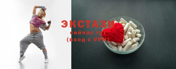 молекула духа Алексеевка