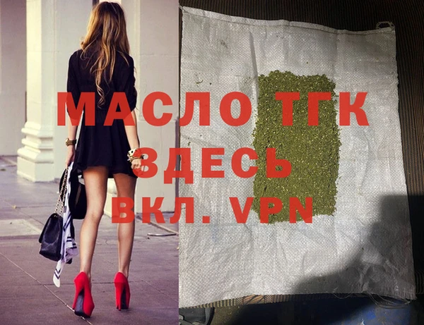 MDMA Premium VHQ Алексин