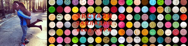 MDMA Premium VHQ Алексин