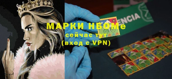 молекула духа Алексеевка