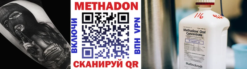 hydra вход Байкальск МЕТАДОН кристалл