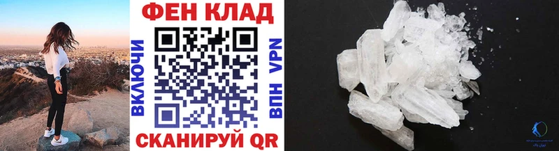 MEGA зеркало  Байкальск  площадка какой сайт  где найти   Первитин Декстрометамфетамин 99.9% 