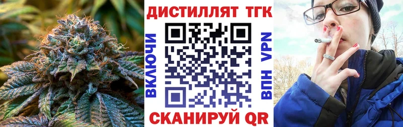 Дистиллят ТГК Wax  где найти наркотики  ОМГ ОМГ зеркало  Байкальск 