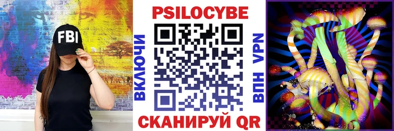 Псилоцибиновые грибы мухоморы  Байкальск 