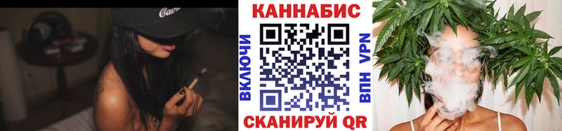 где купить наркоту Байкальск МАРИХУАНА Amnesia